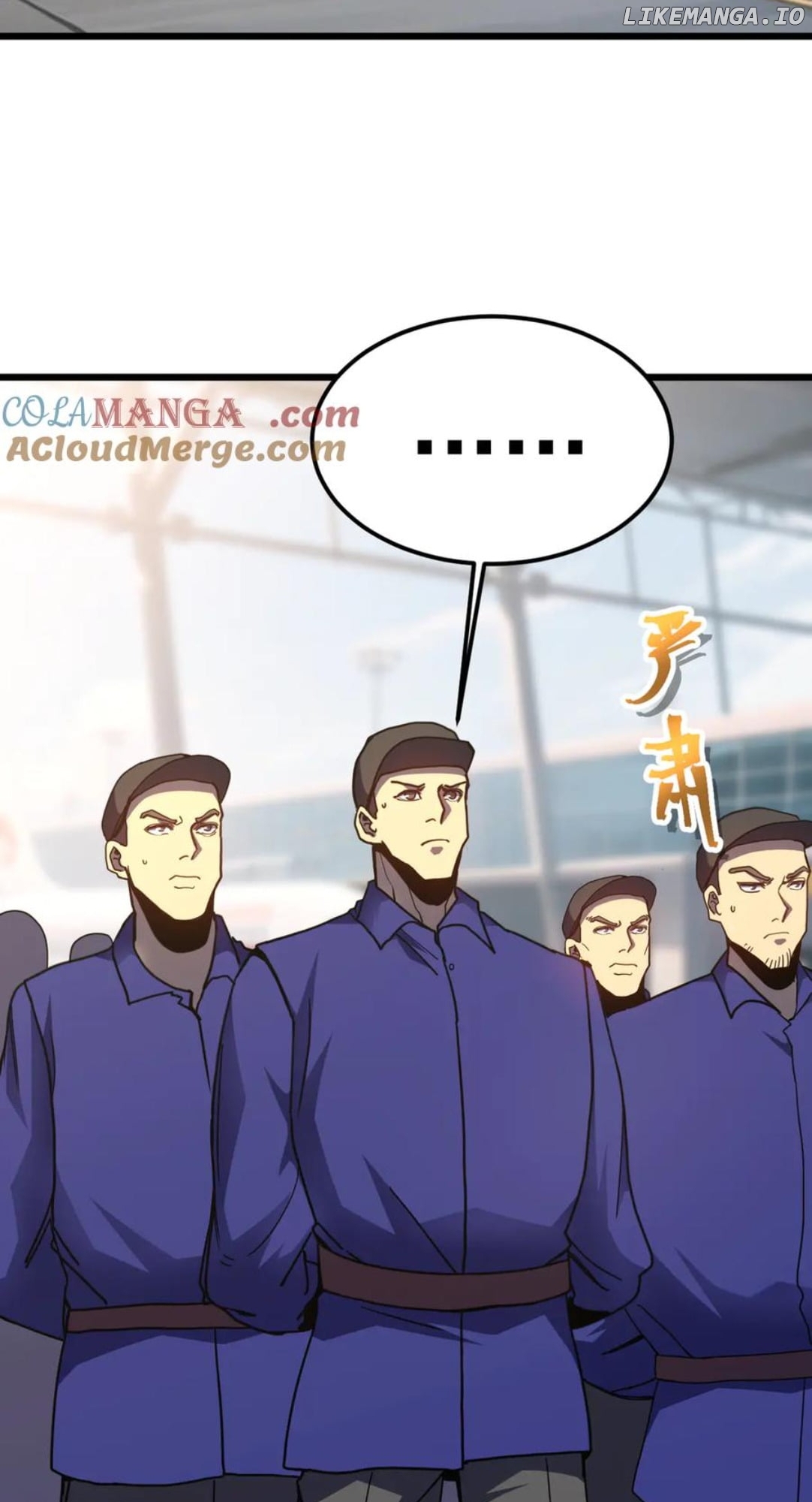 Log into the Future Chapter 208 - page 35